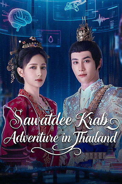 Sawatdee Krab -- Adventure in Thailand (2026)