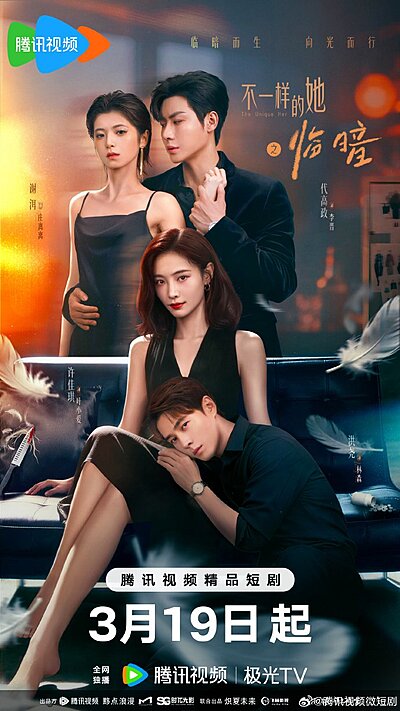 Dark and Dawn (2026)