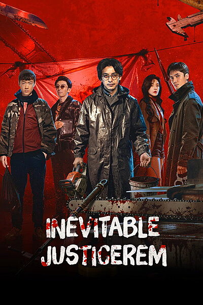 Inevitable Justice (2026)