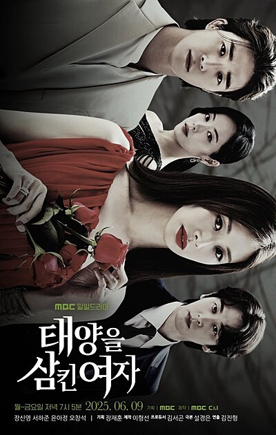 The Woman Who Swallowed the Sun (2025)