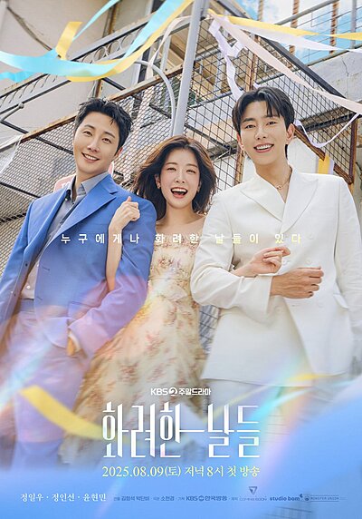 Our Golden Days (2025)