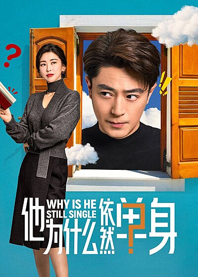 Why Is He Still Single? (2025)