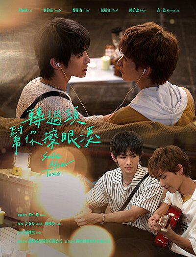 Smile after Tears (2026)