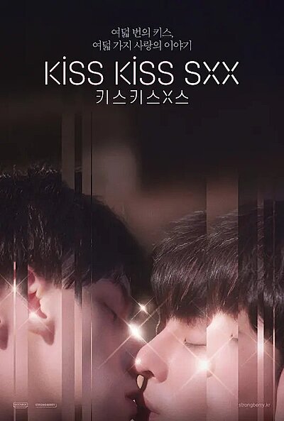 Kiss Kiss Sxx (2025)