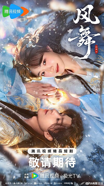 Ancient Bracelet (2026)