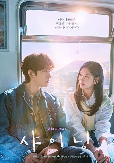 Still Shining (2026)