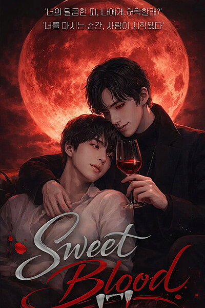 Sweet Blood (2026)