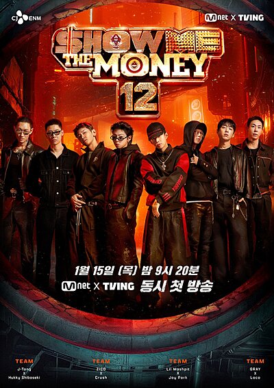 Show Me the Money Season 12 (2026)
