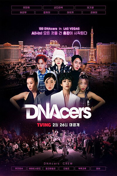 DNAcers: Global ‘K-Dance’ Project (2024)