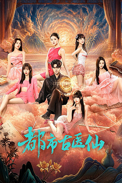Divine Doctor (2026)