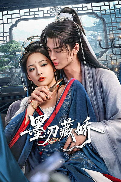 Sharp Blade in the Snow (2026)