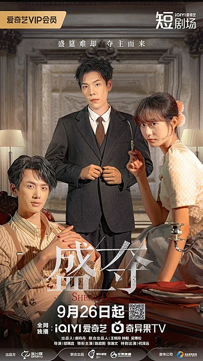 Watch the latest show Gilded Bond with English subtitles for free in Asiaflix