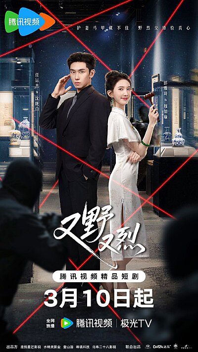 The Contract Has Thorns (2026)