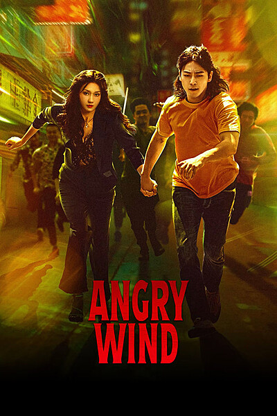 Angry Wind (2025)