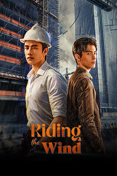 Riding the Wind (2026)