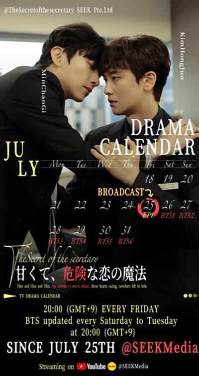 The Secret of the Secretary (2025)