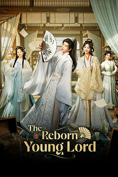 The Reborn Young Lord (2026)