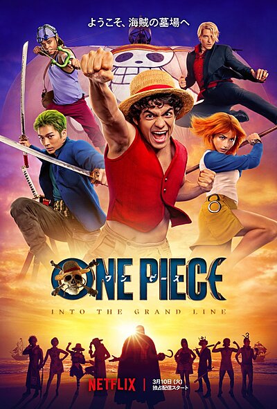 One Piece Season 2 (2026)