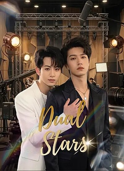 Dual Stars (2026)
