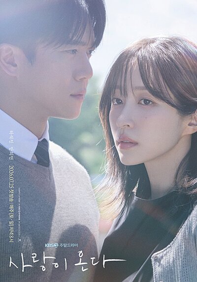Love on the Menu (2026)