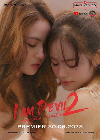 I Am Devil Season 2 (2025)
