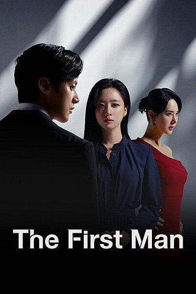 The First Man (2025)