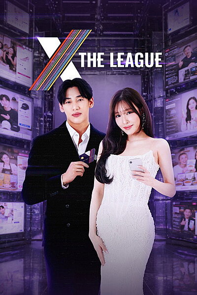 X The League (2026)