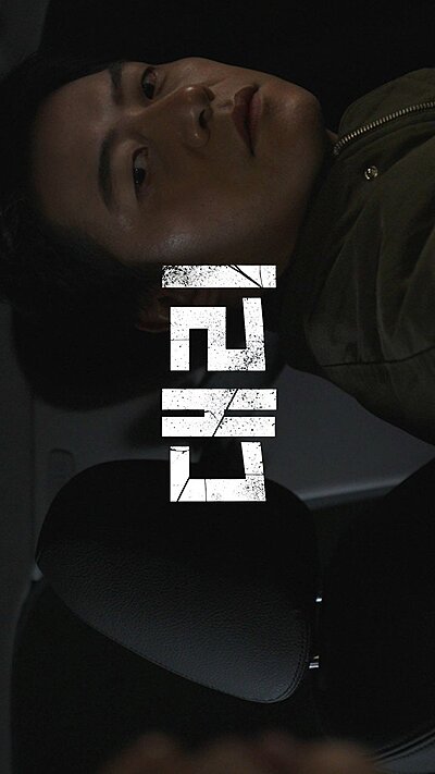 Proxy Driver (2026)