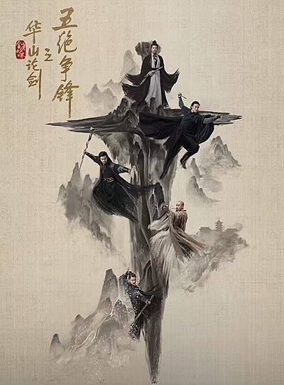 Duel on Mount Hua: The Five (2025)