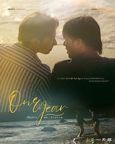 One Year (2026)