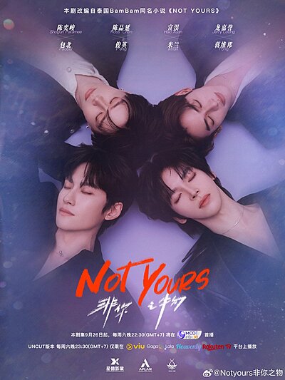 Not Yours (2026)