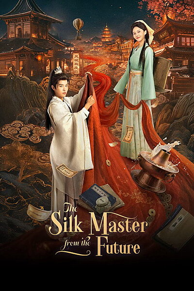 The Silk Master from the Future (2026)