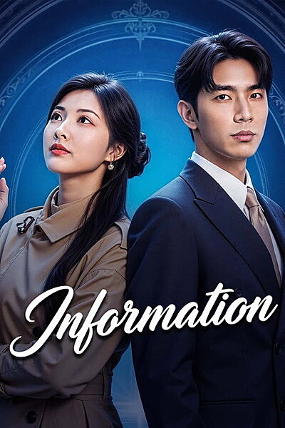Information (2026)