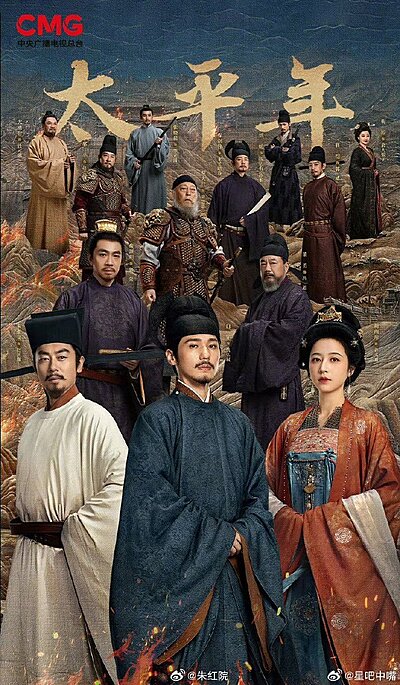 Swords into Plowshares (2026)