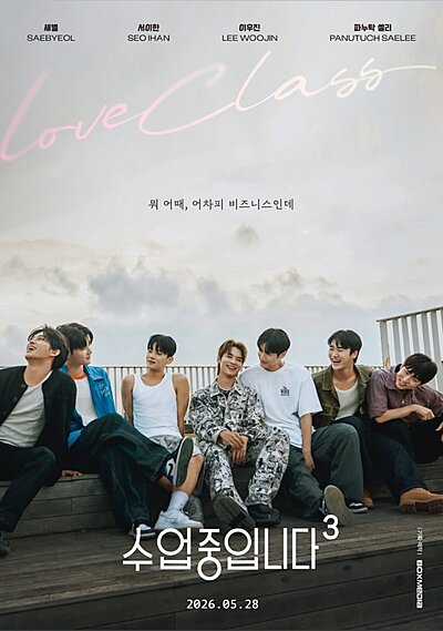 Love Class Season 3 (2026)
