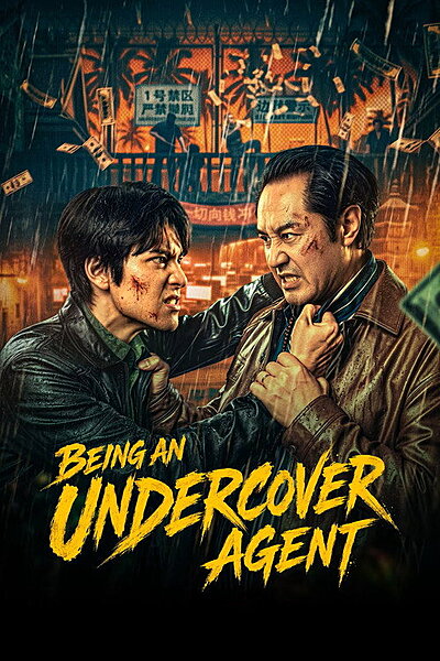 Being an Undercover Agent (2026)