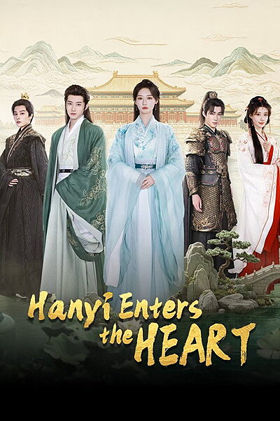 Hanyi Enters the Heart (2026)