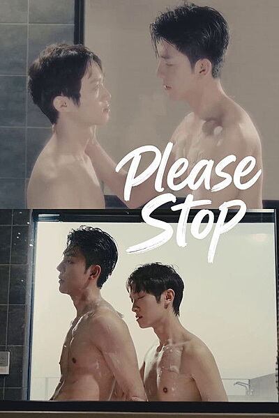Please, Stop! (2026)
