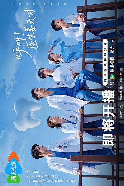 Call for Dr. Jiang (2026)