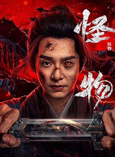 Zombie Warfare (2025)