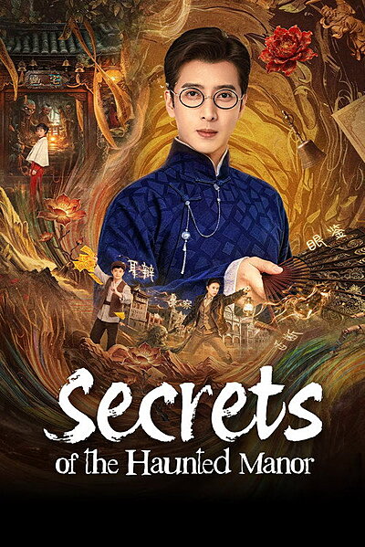 Secrets of the Haunted Manor (2026)